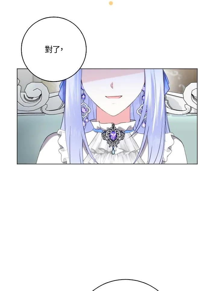 第44话 第84页