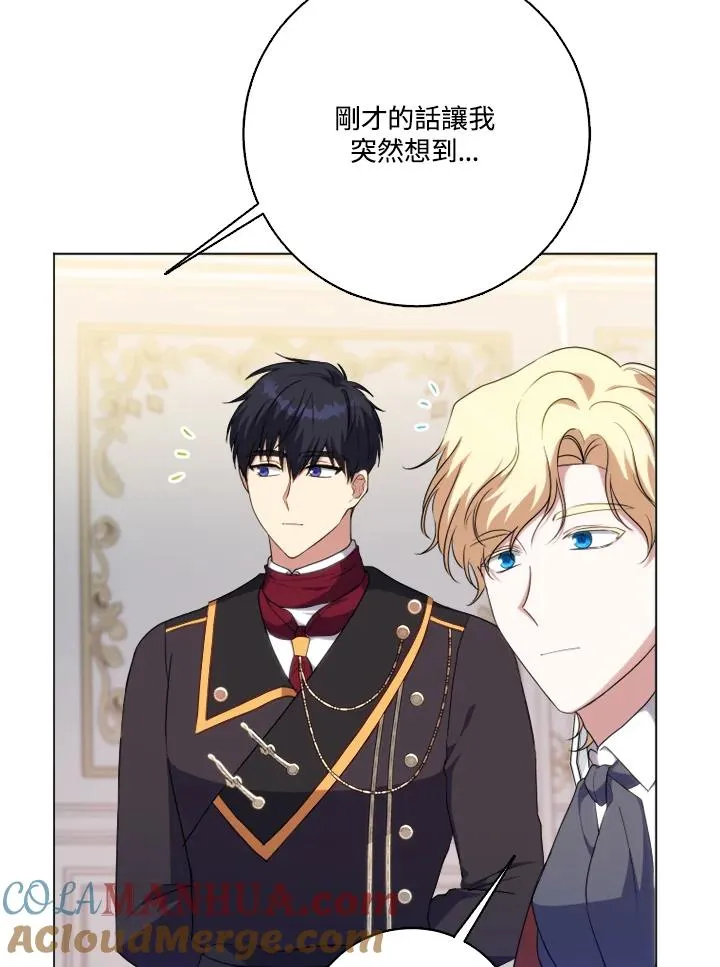 第44话 第85页