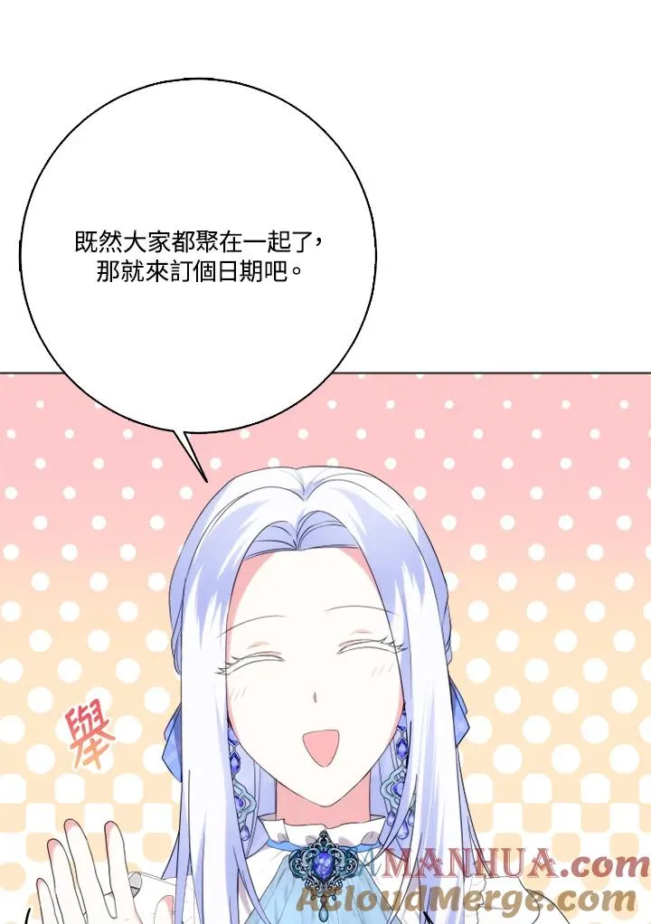 第44话 第88页