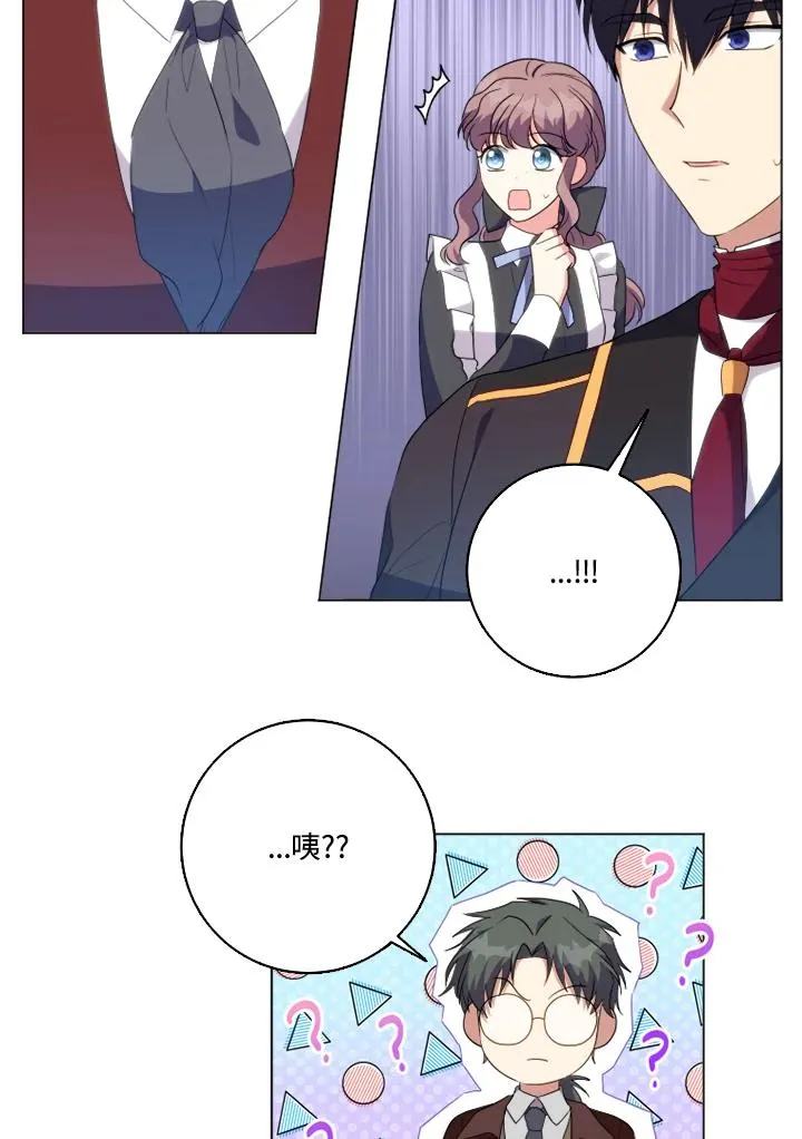 第44话 第90页