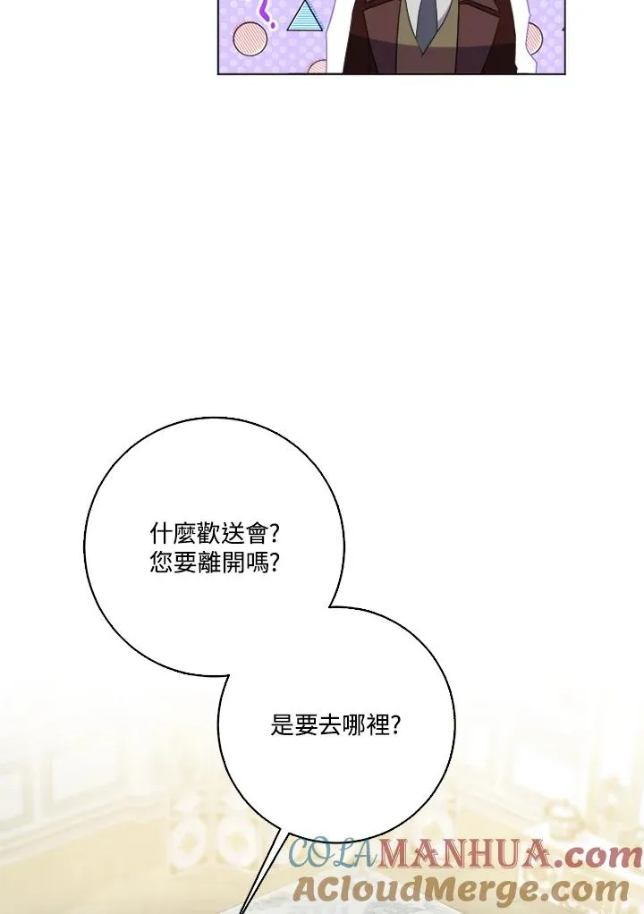 第44话 第91页