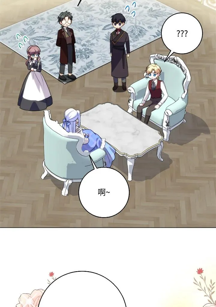 第44话 第92页