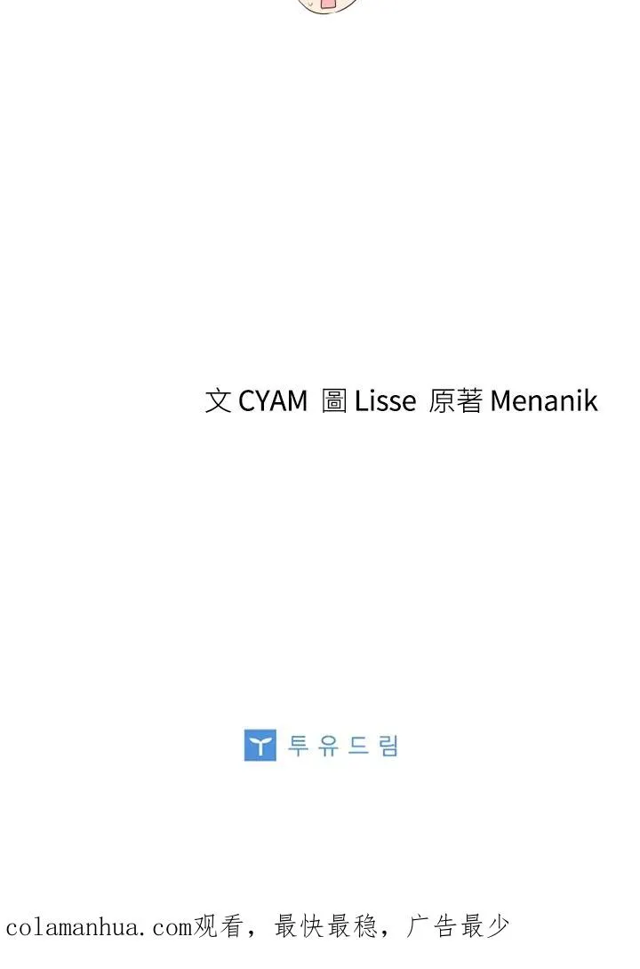 第44话 第95页