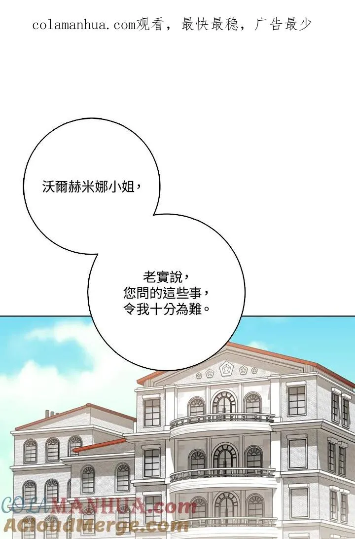 第45话 第1页