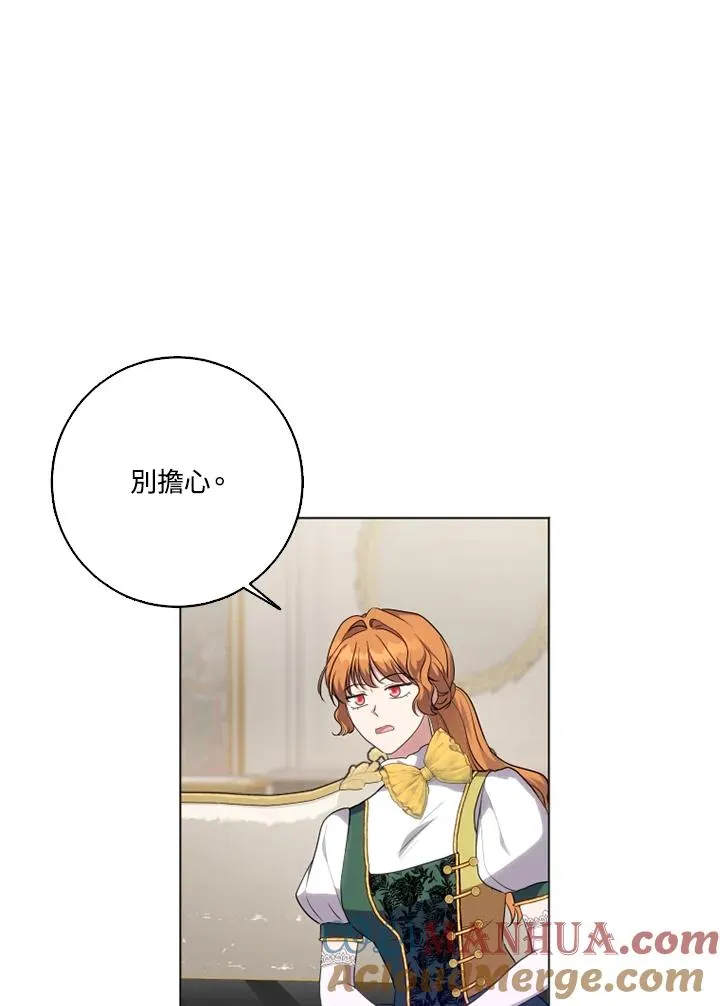 第45话 第4页