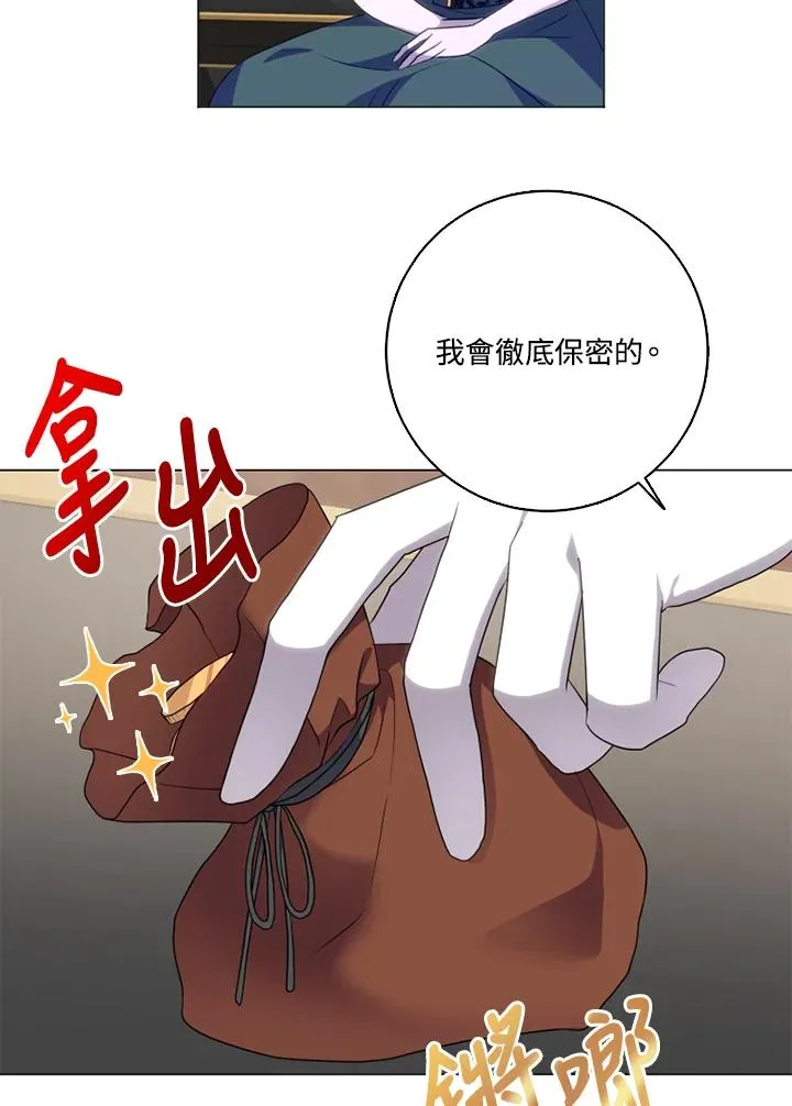 第45话 第5页