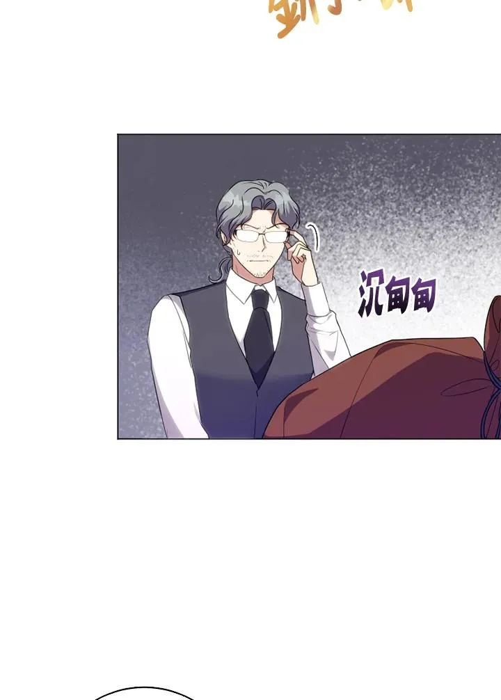 第45话 第6页