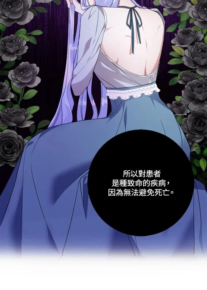 第45话 第9页