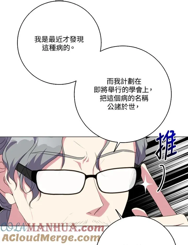 第45话 第10页
