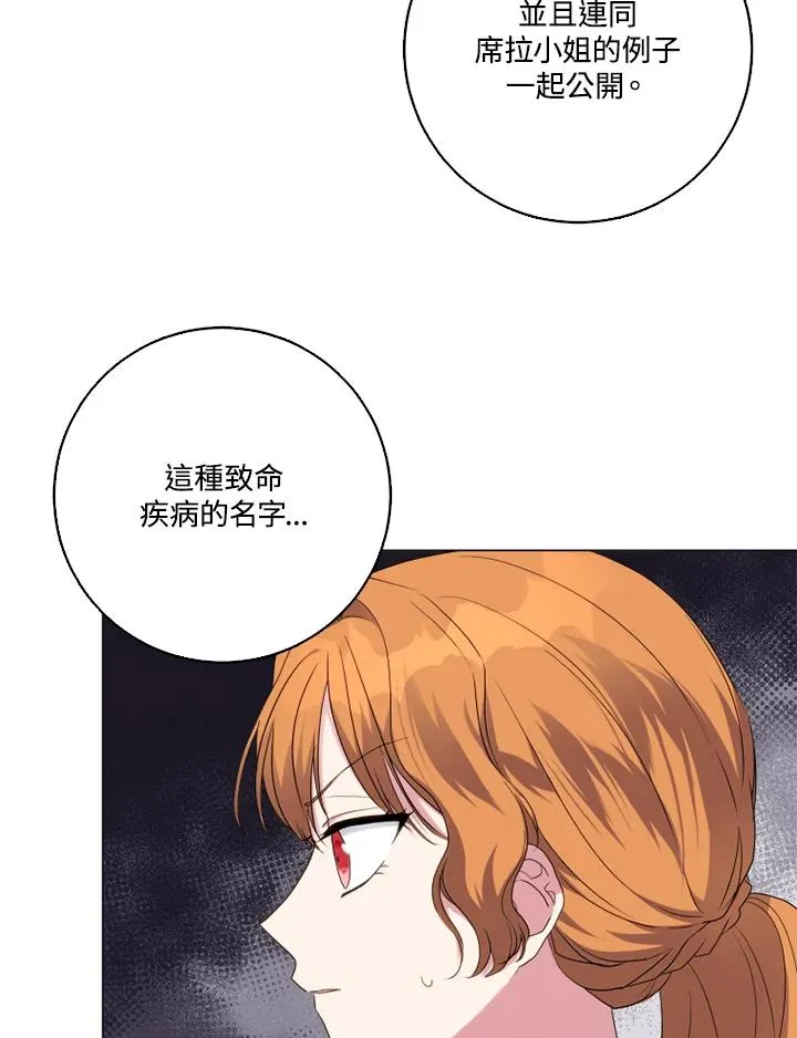 第45话 第11页