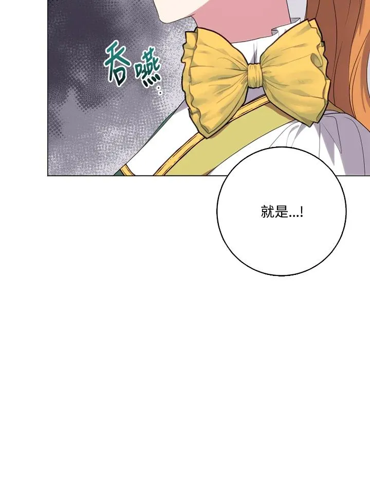 第45话 第12页