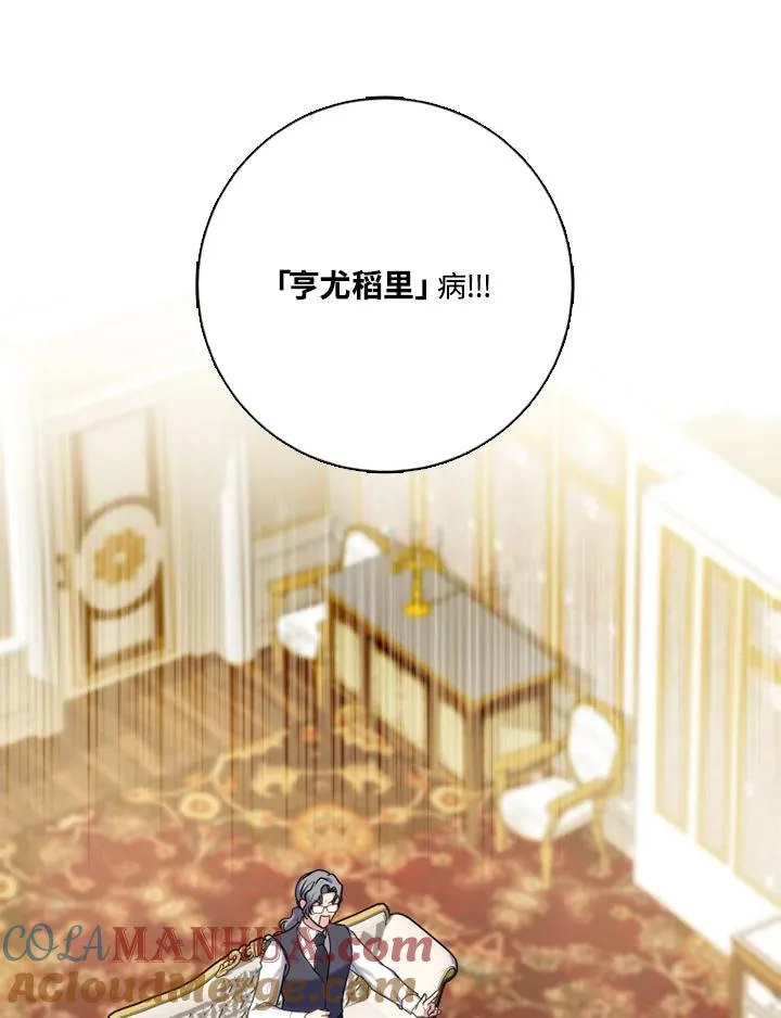 第45话 第13页