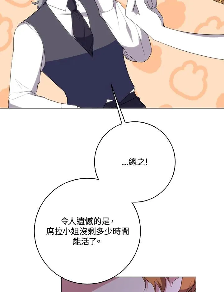 第45话 第17页