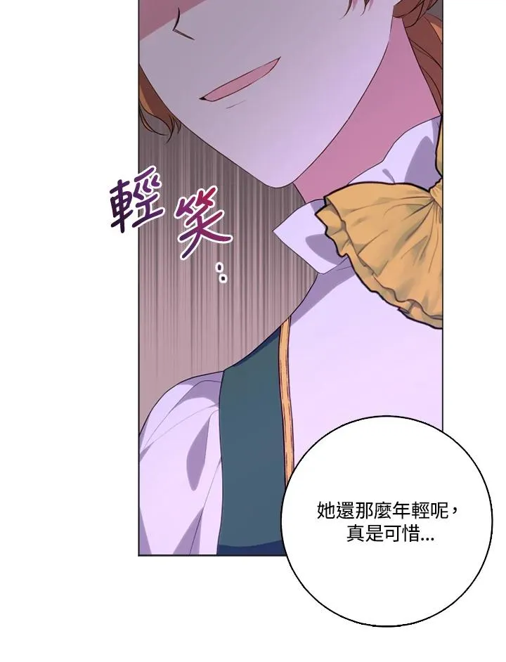 第45话 第18页