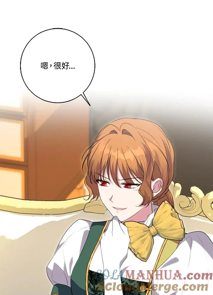 第45话 第19页