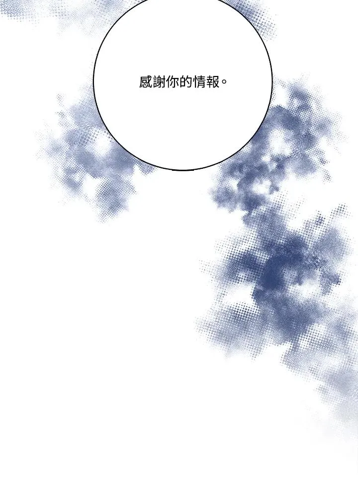 第45话 第21页