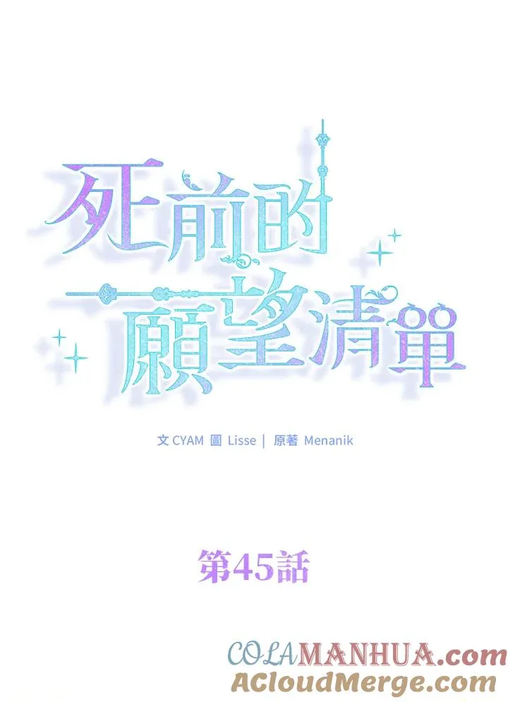 第45话 第22页
