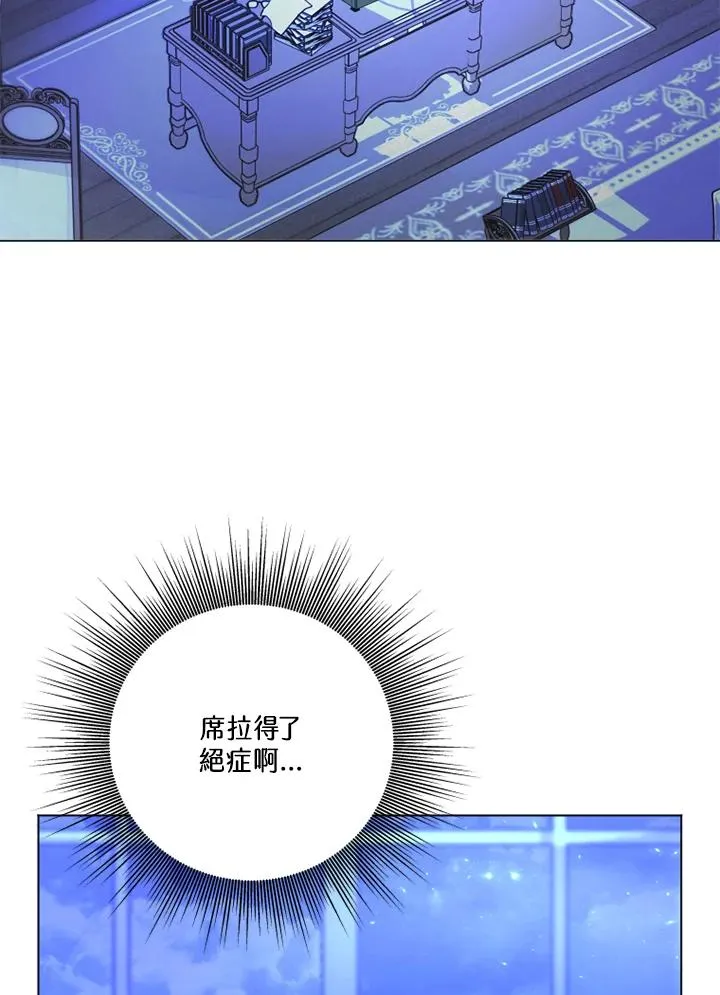 第45话 第24页