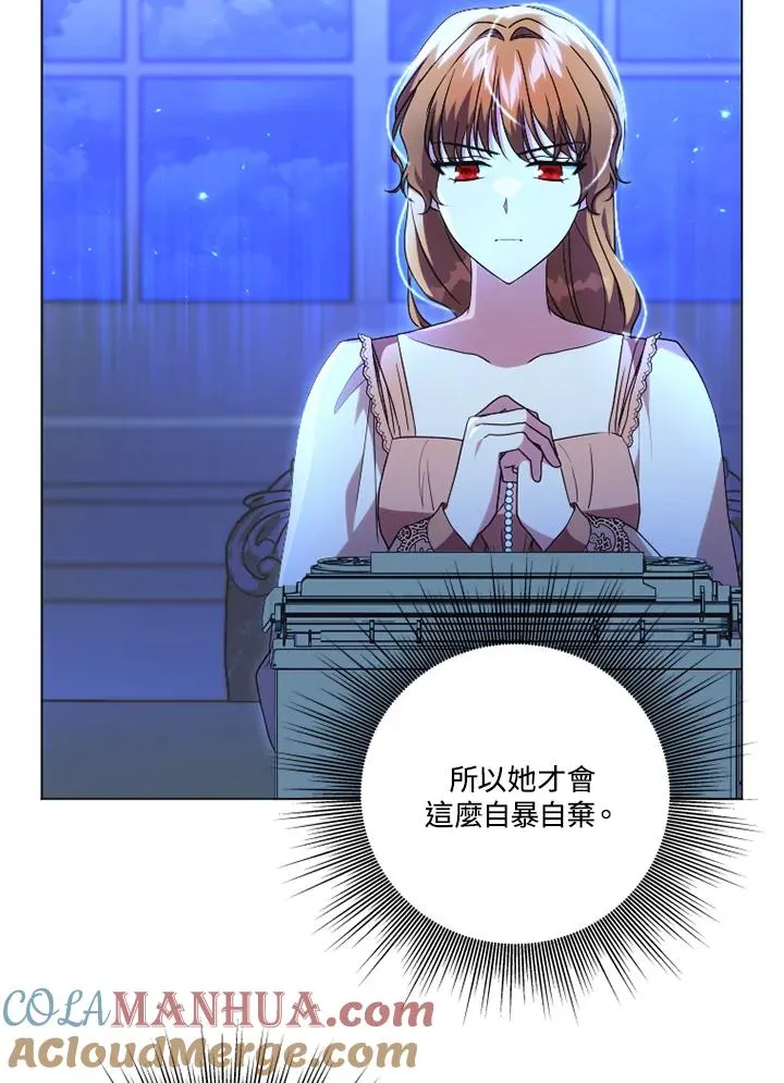 第45话 第25页