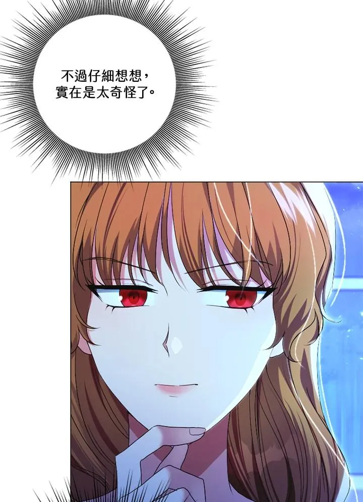 第45话 第26页