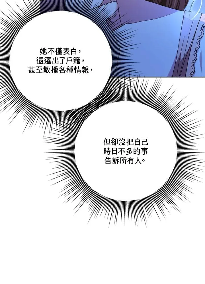 第45话 第27页