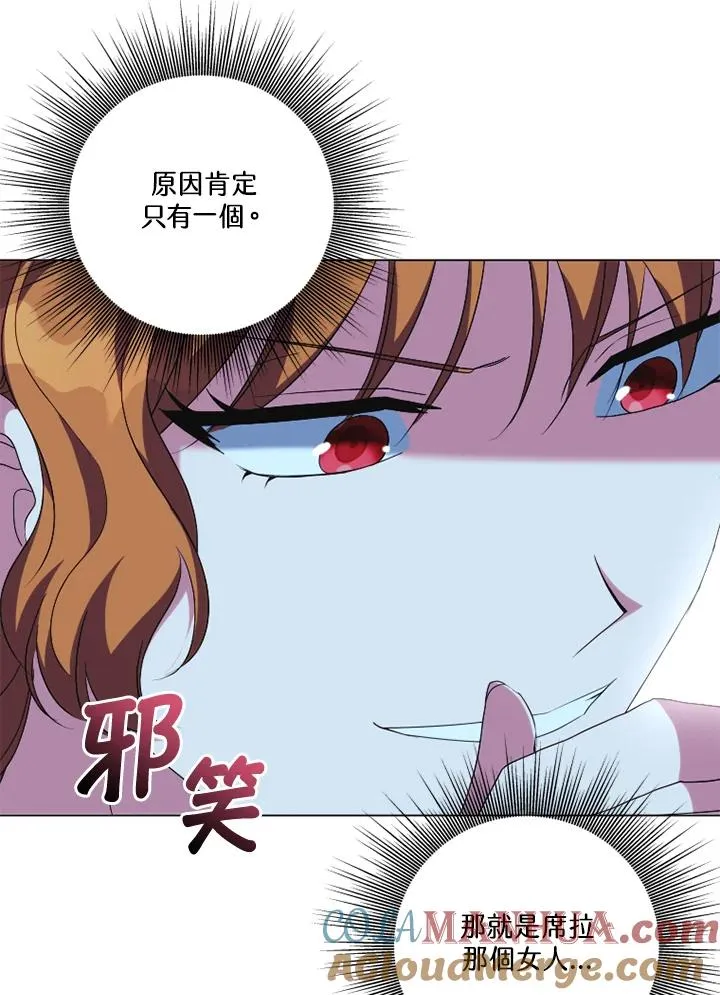 第45话 第28页