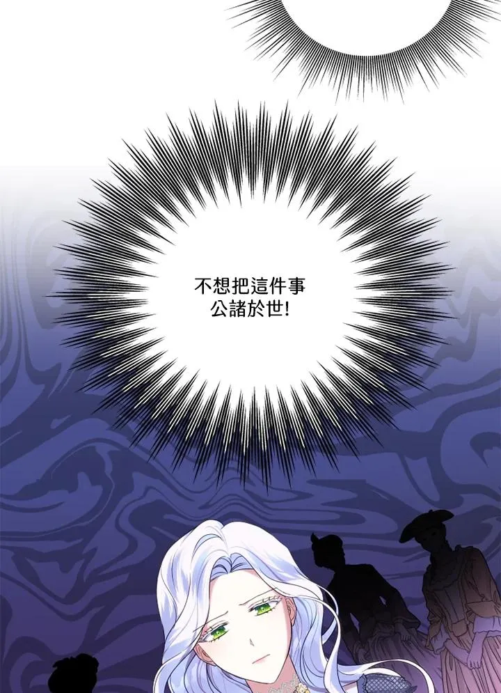 第45话 第29页
