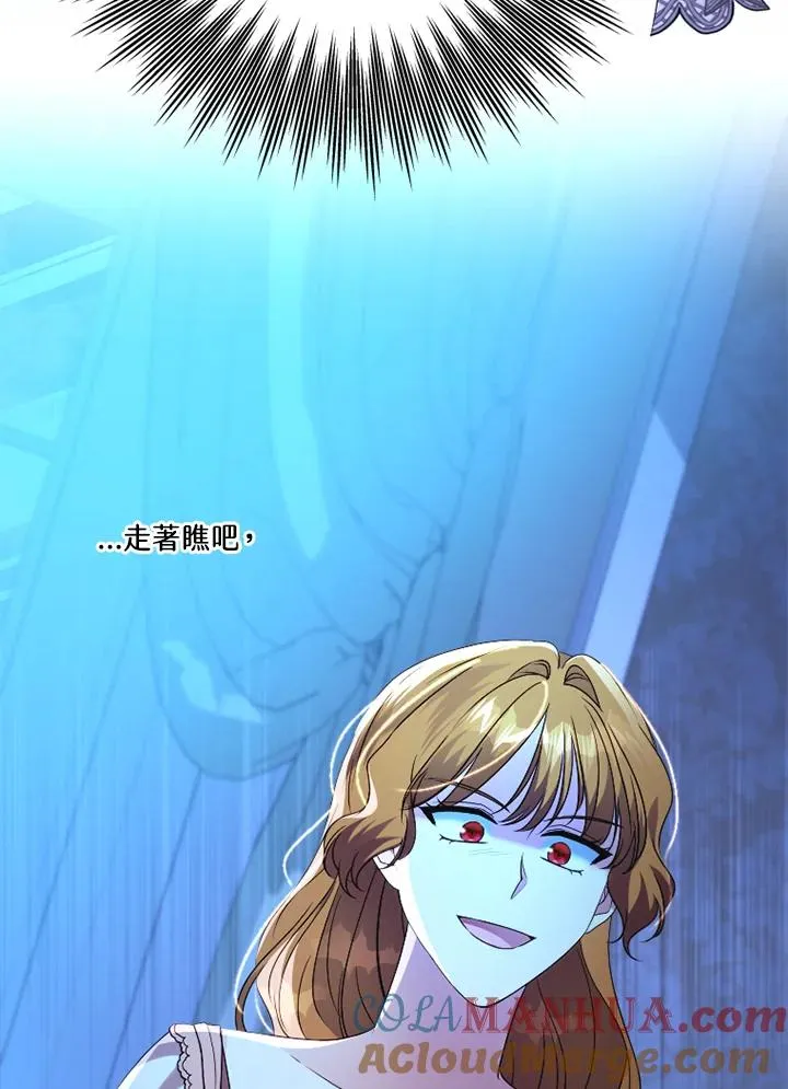 第45话 第31页