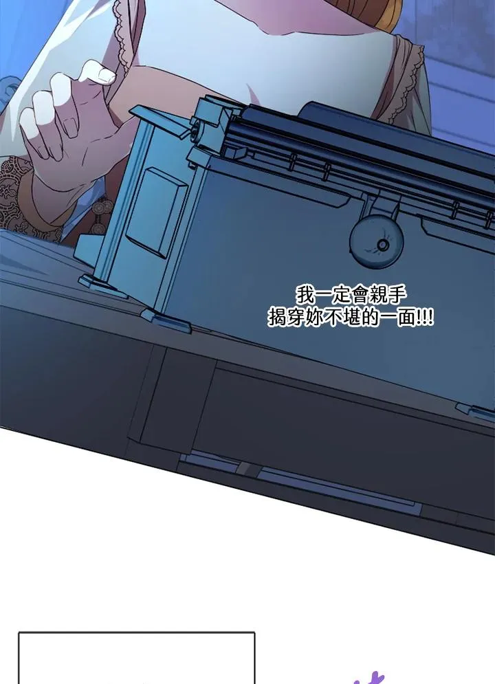 第45话 第32页