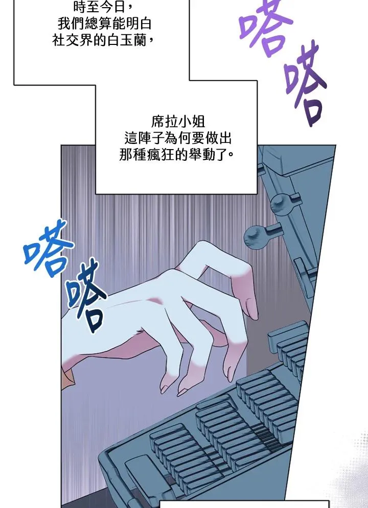 第45话 第33页