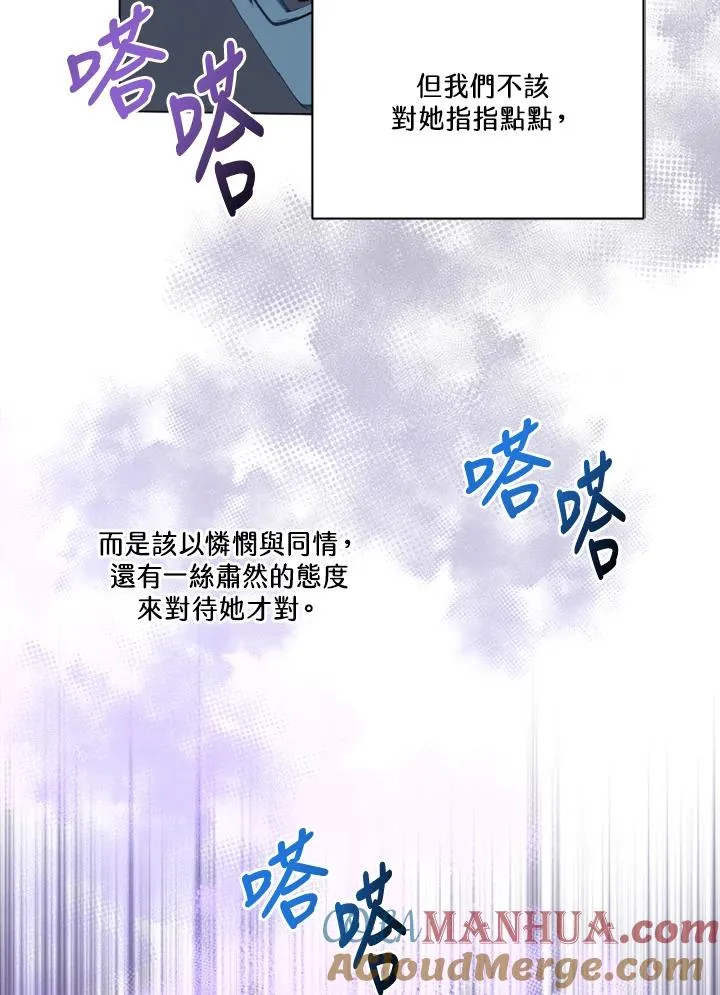 第45话 第34页