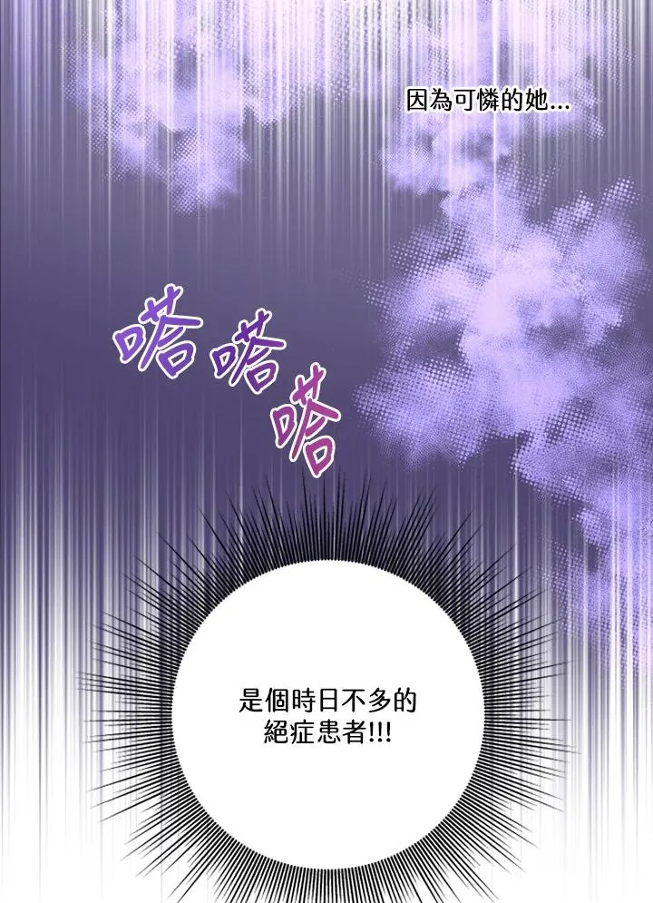 第45话 第35页