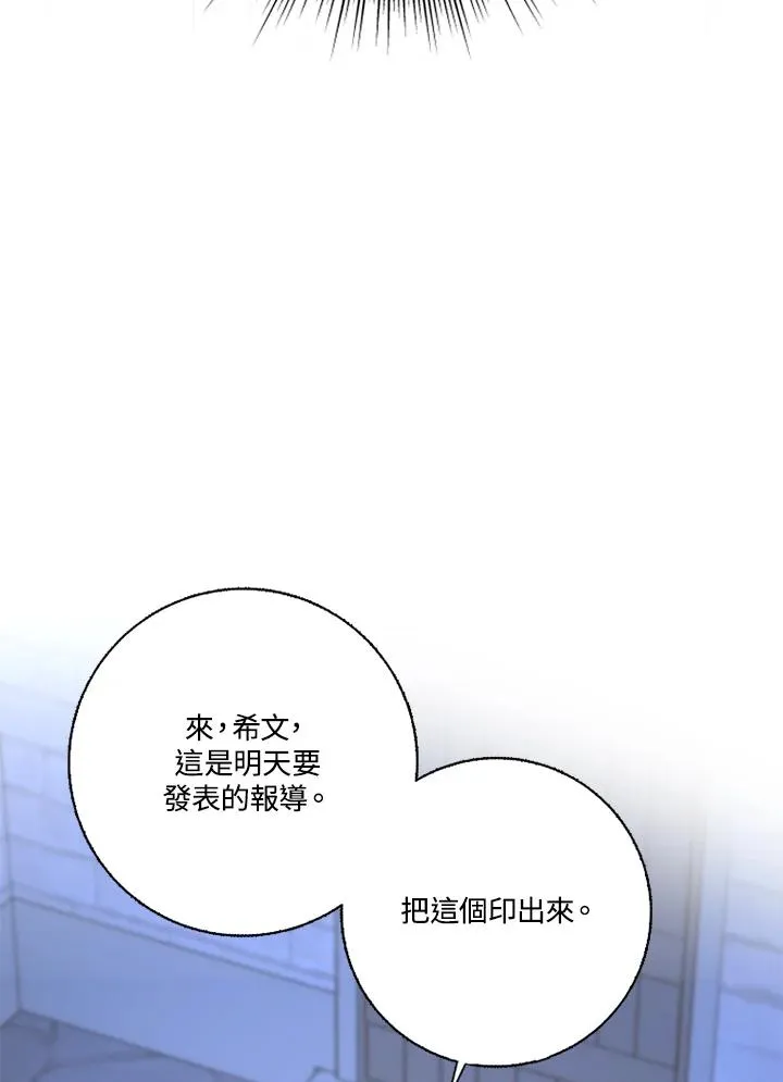 第45话 第36页