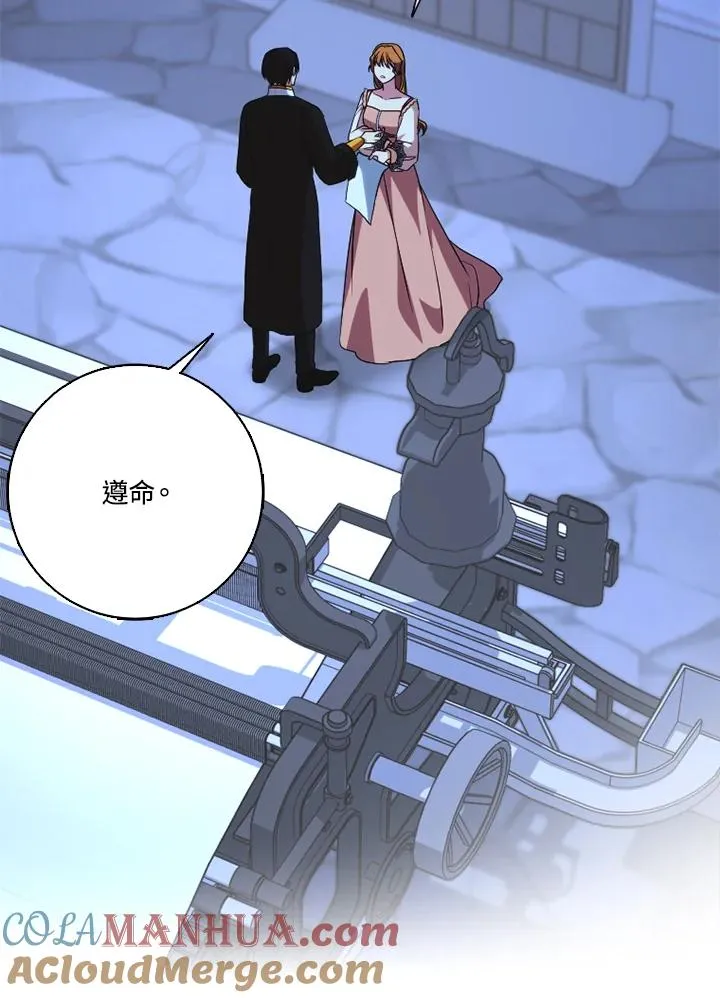 第45话 第37页