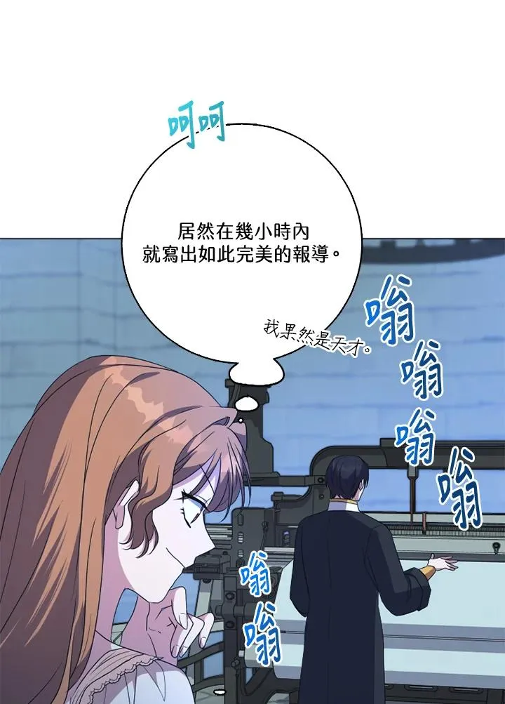 第45话 第38页