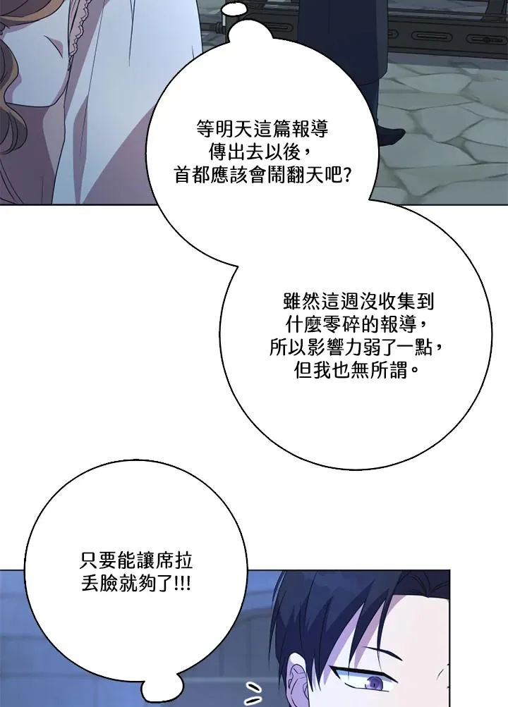 第45话 第39页