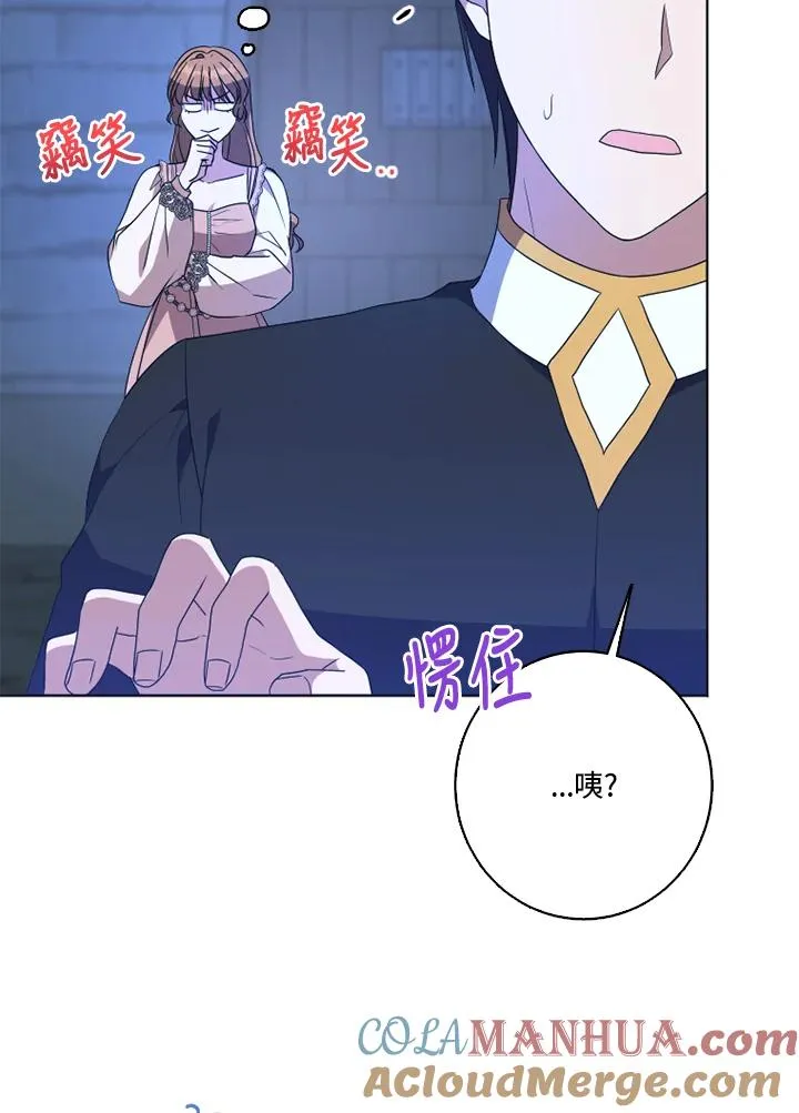第45话 第40页