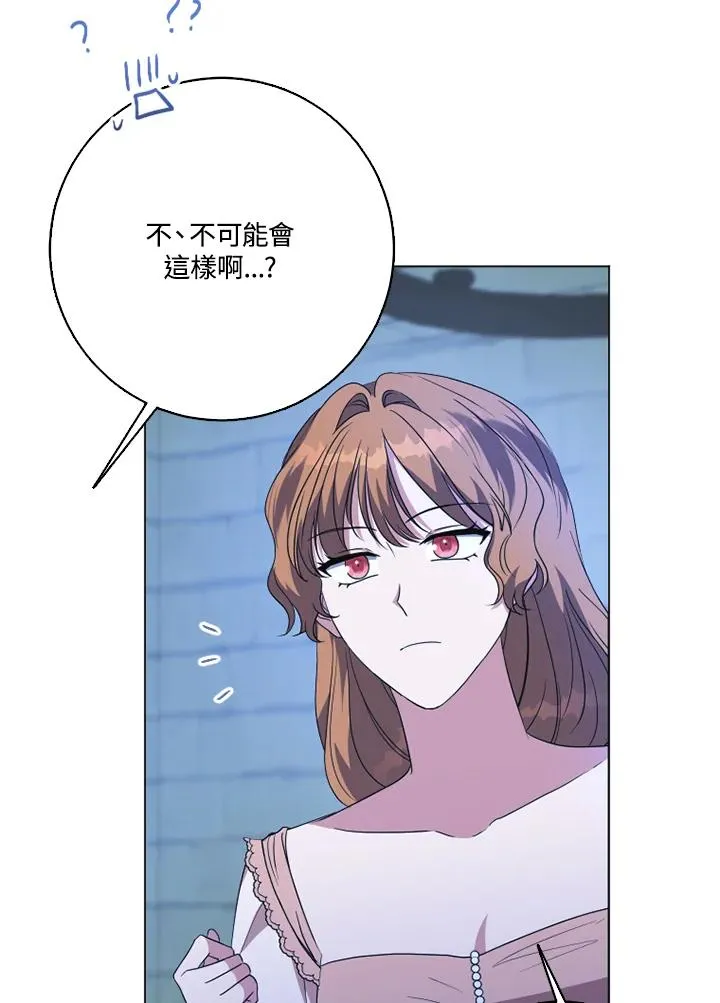 第45话 第41页