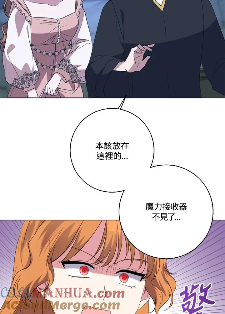 第45话 第43页