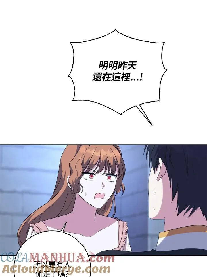 第45话 第46页