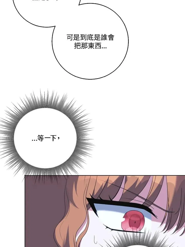 第45话 第47页