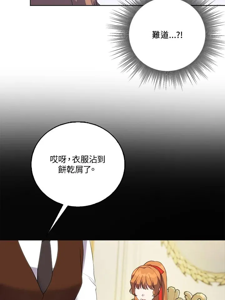 第45话 第48页