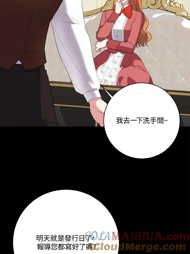 第45话 第49页