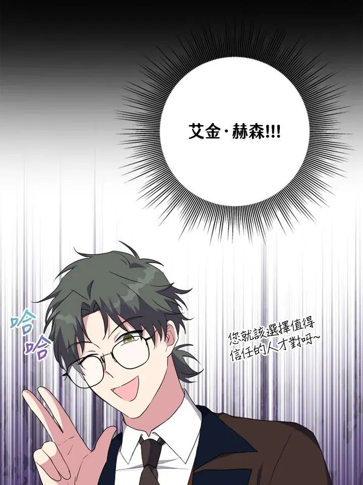 第45话 第51页