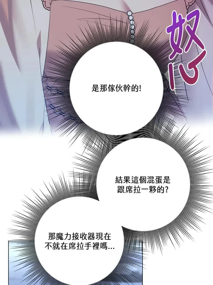 第45话 第53页