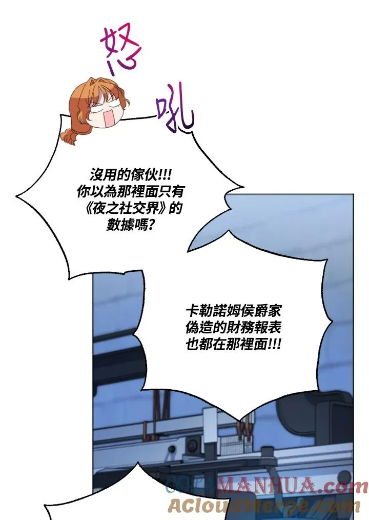 第45话 第55页