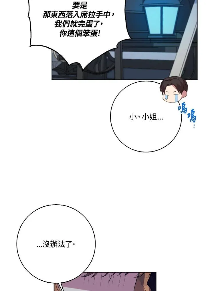 第45话 第56页