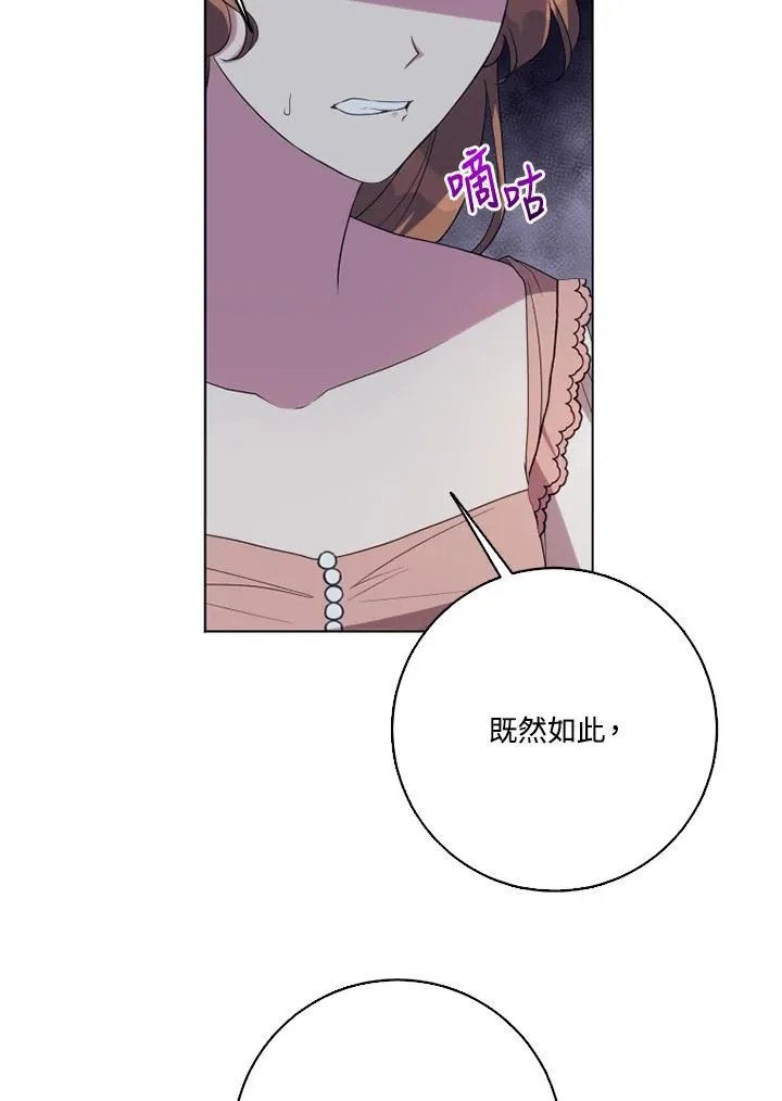第45话 第57页