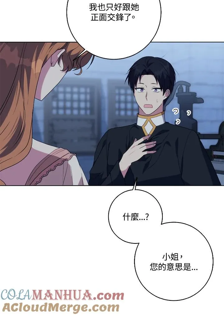 第45话 第58页