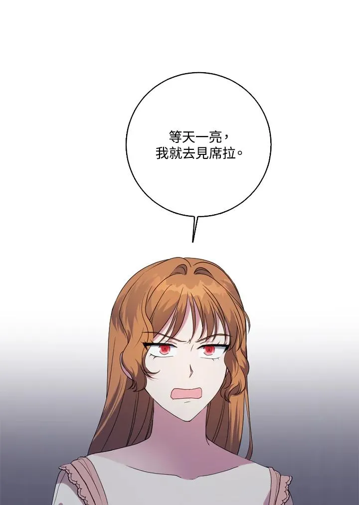 第45话 第59页
